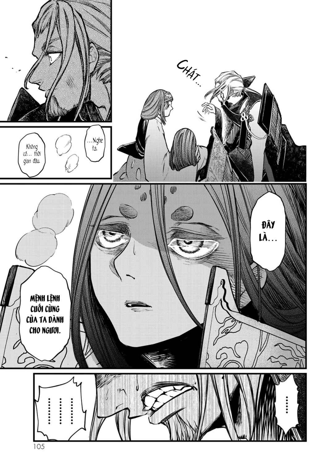 Shoukoku no Altair Gaiden - Toukoku no Subaru Chapter 32 - Page 25