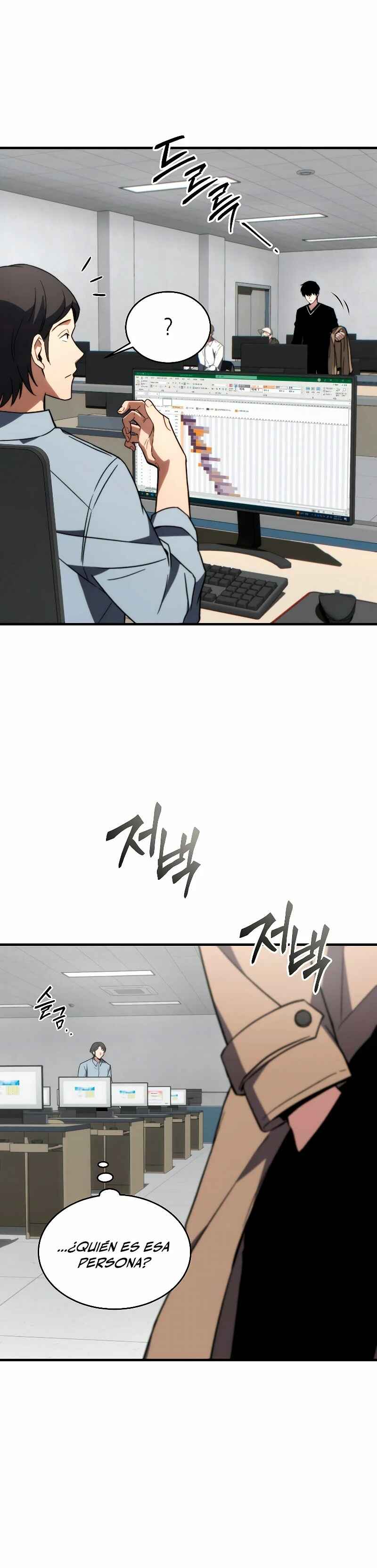 The 100th Regression of the Max-Level Player Chapter 21 - Page 13