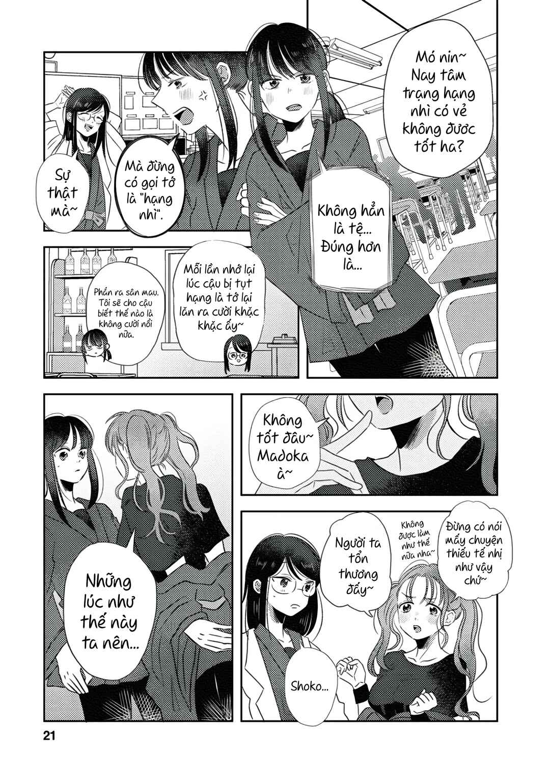 Kage to Hana Chapter 2 - Page 3