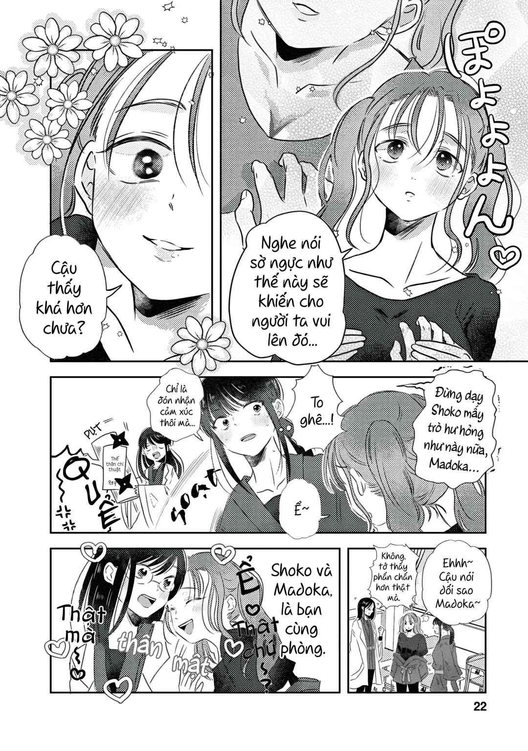 Kage to Hana Chapter 2 - Page 4