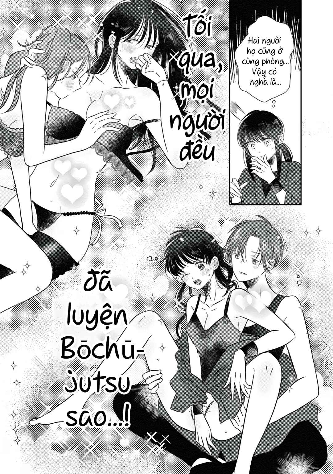 Kage to Hana Chapter 2 - Page 7