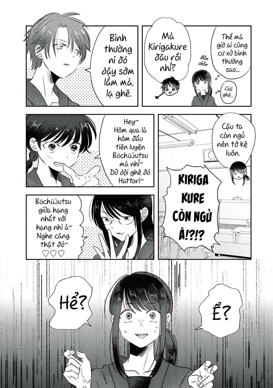 Kage to Hana Chapter 2 - Page 8