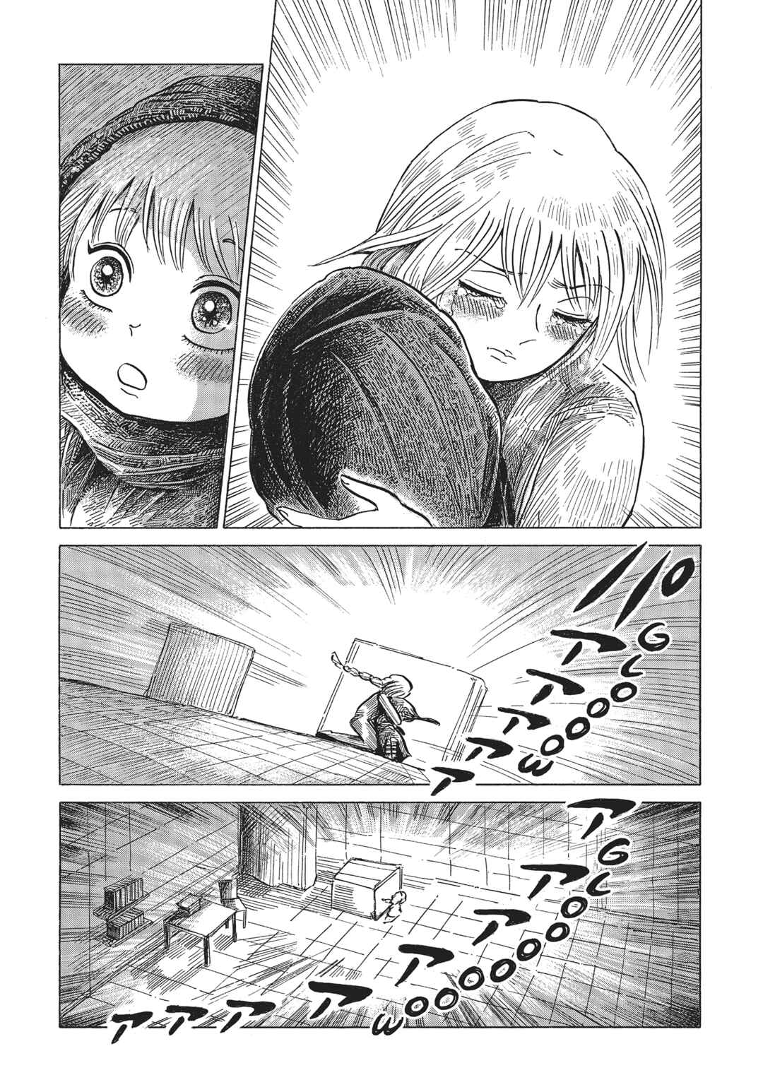 Nicola no Oyururi Makai Kikou Chapter 22 - Page 11