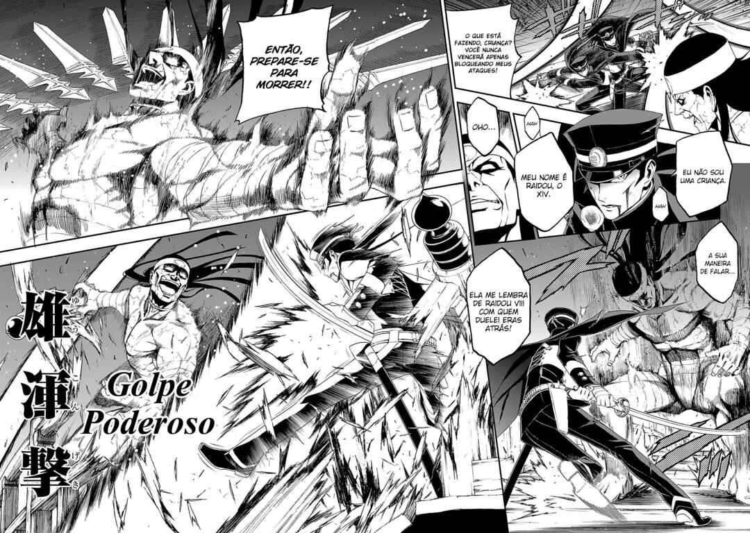 Shin Megami Tensei: Devil Summoner: Raidou Kuzunoha vs The Lone Marebito Chapter 5 - Page 13