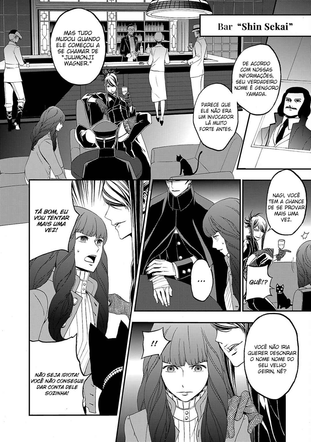 Shin Megami Tensei: Devil Summoner: Raidou Kuzunoha vs The Lone Marebito Chapter 5 - Page 5
