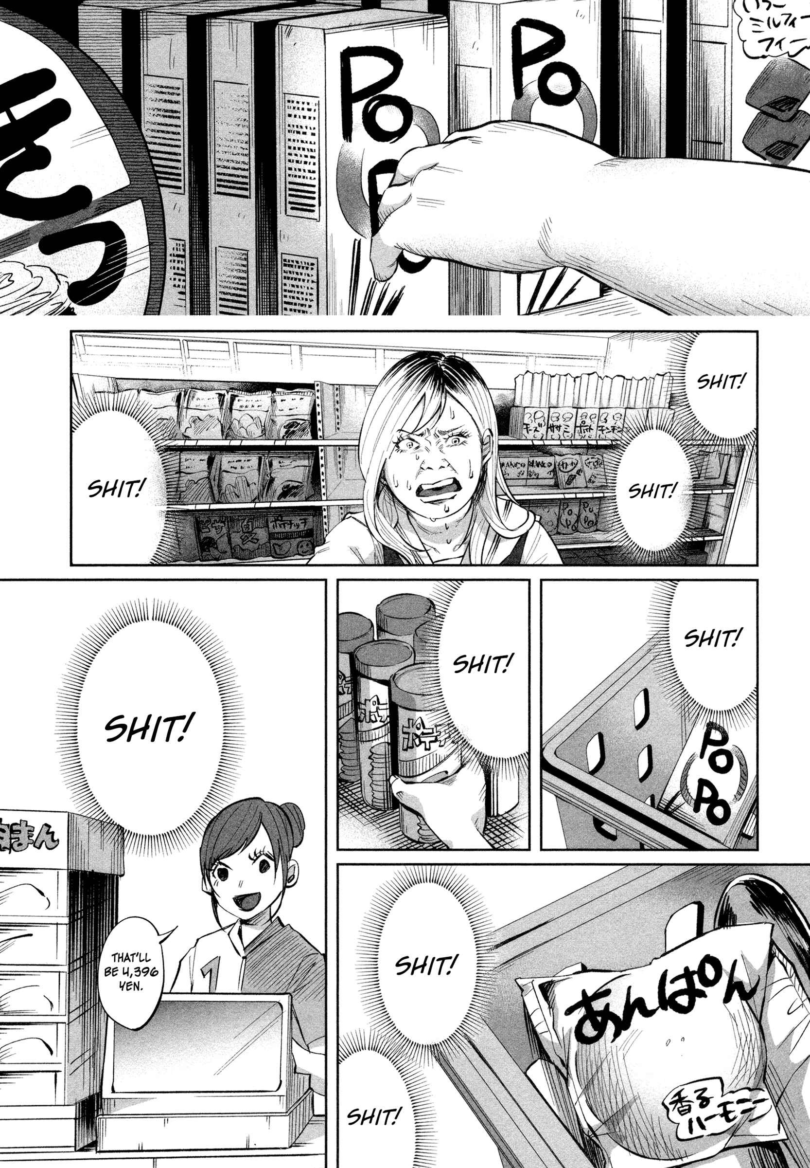 Kimi ni Aisarete Itakatta Chapter 17 - Page 17