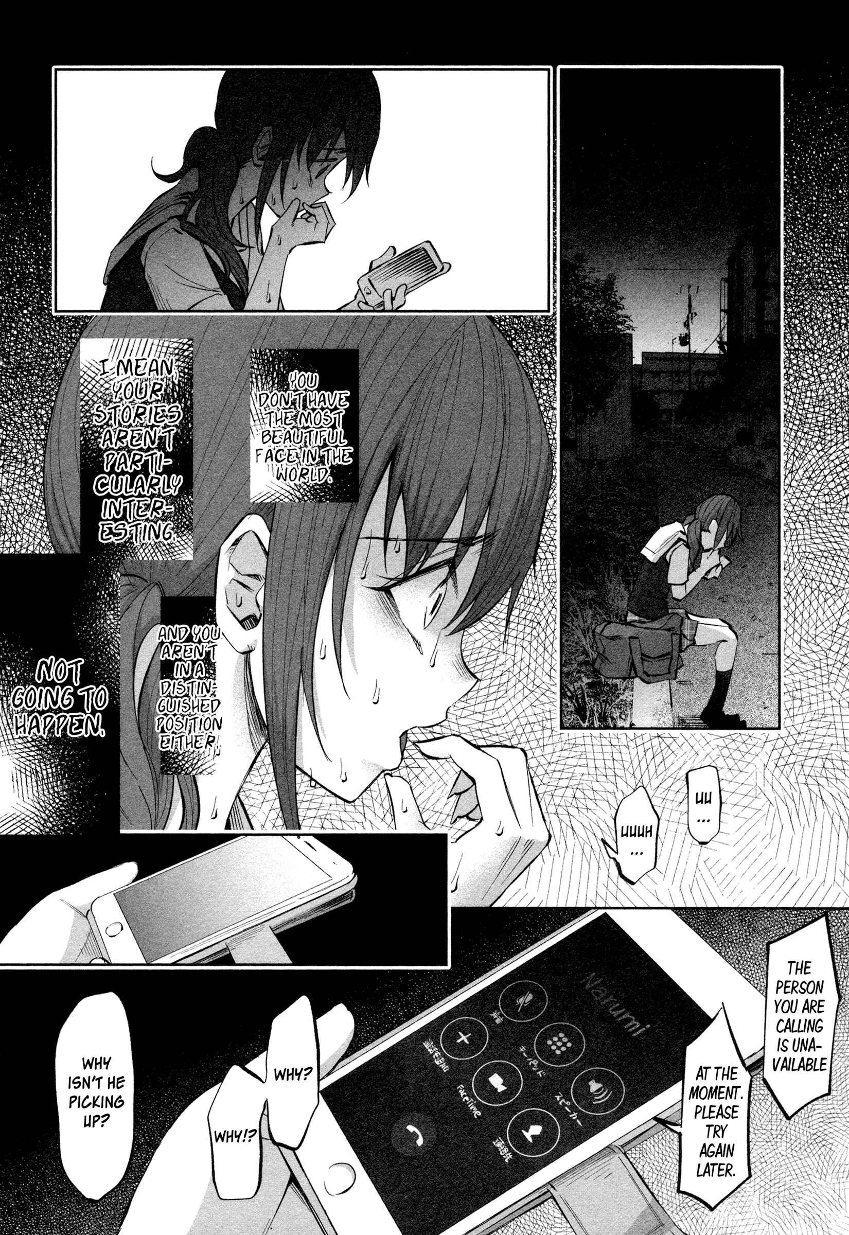 Kimi ni Aisarete Itakatta Chapter 17 - Page 22