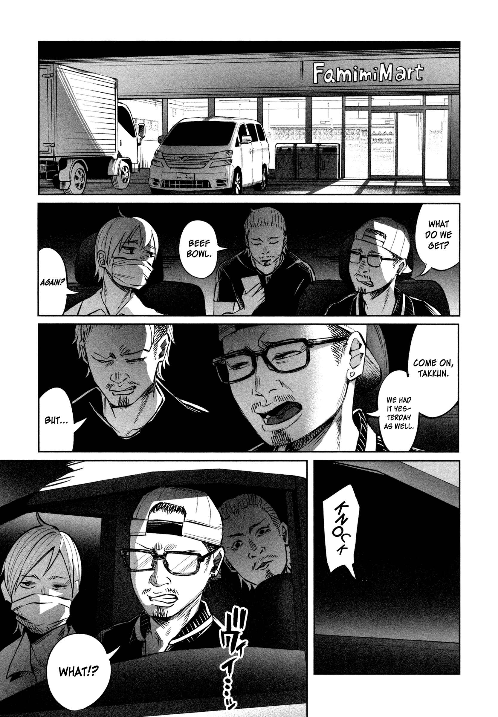 Kimi ni Aisarete Itakatta Chapter 17 - Page 23