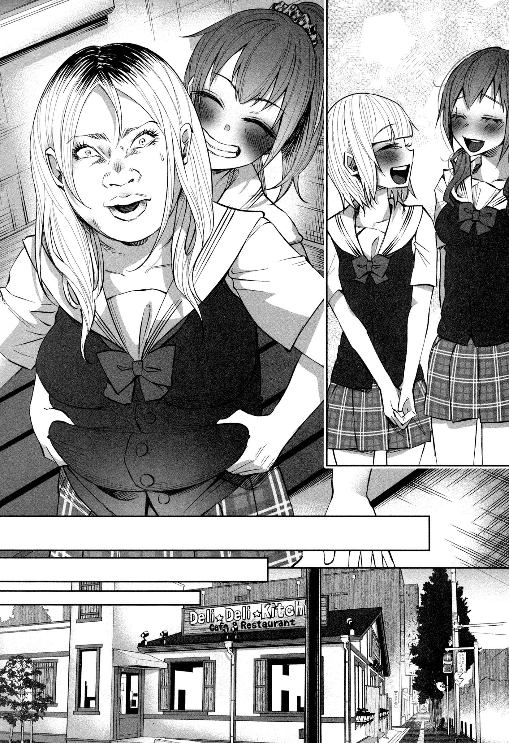 Kimi ni Aisarete Itakatta Chapter 17 - Page 6