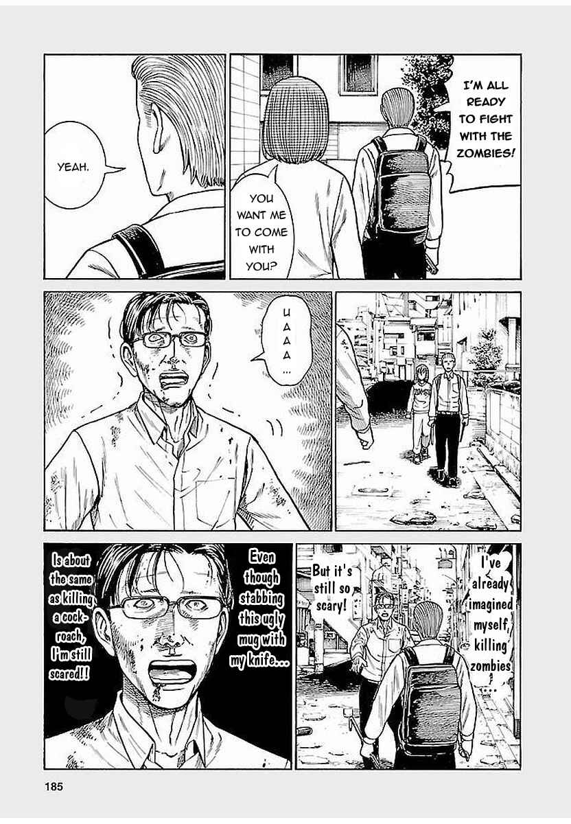 Hinamatsuri Chapter 69.5 - Page 3