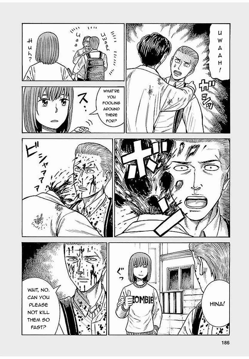 Hinamatsuri Chapter 69.5 - Page 4
