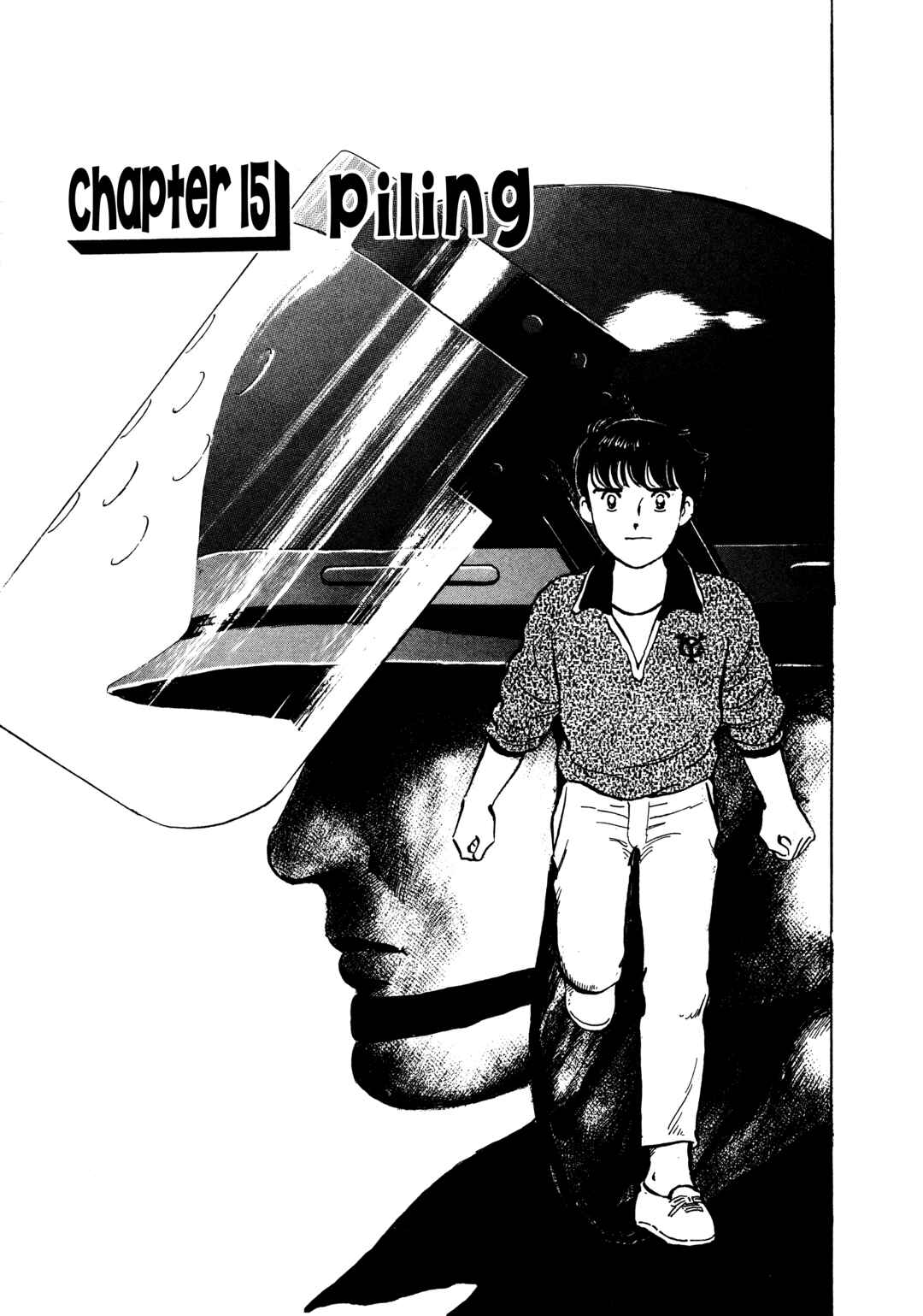 Boku no Mura no Hanashi Chapter 15 - Page 1