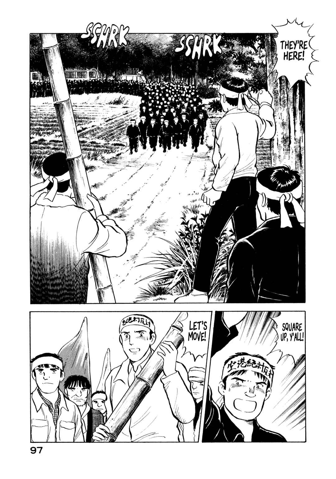 Boku no Mura no Hanashi Chapter 15 - Page 11