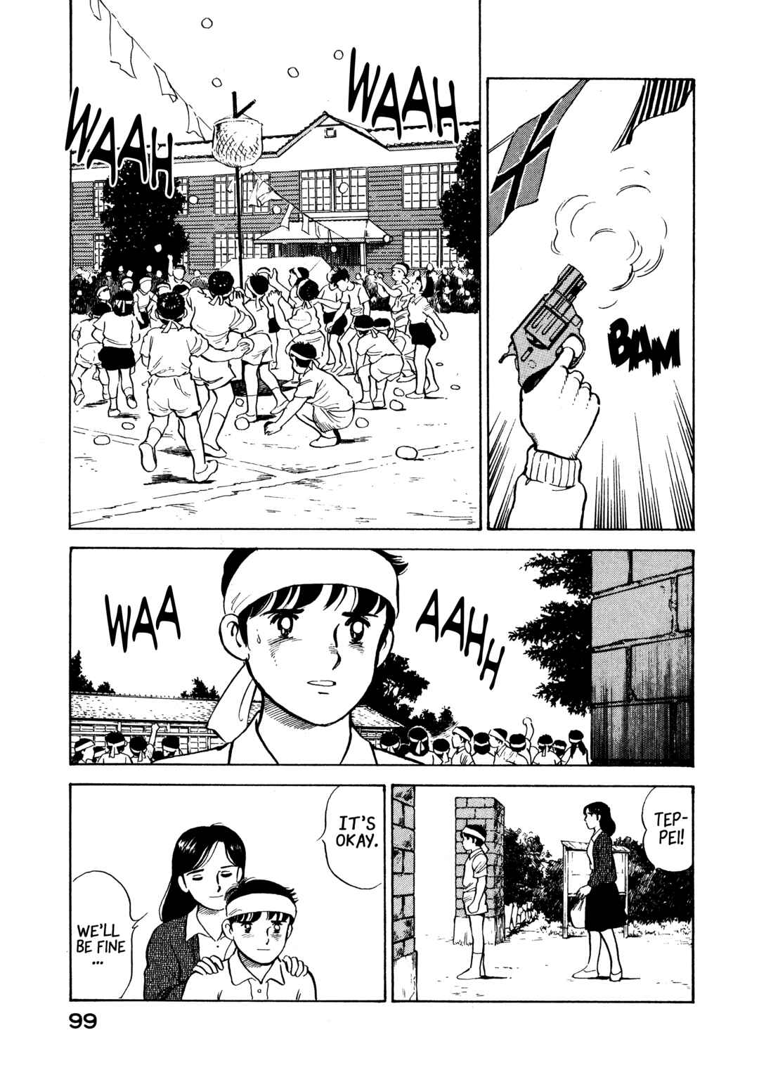 Boku no Mura no Hanashi Chapter 15 - Page 13