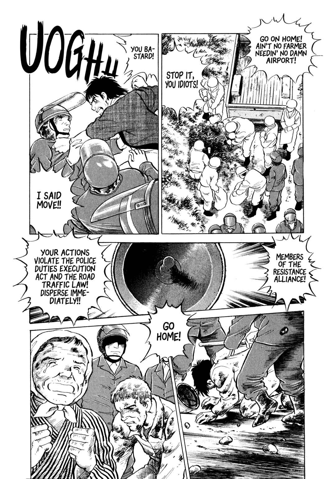 Boku no Mura no Hanashi Chapter 15 - Page 18
