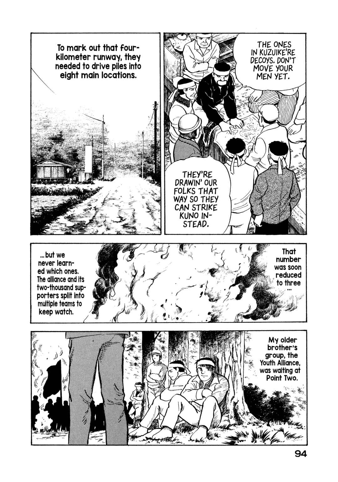 Boku no Mura no Hanashi Chapter 15 - Page 8