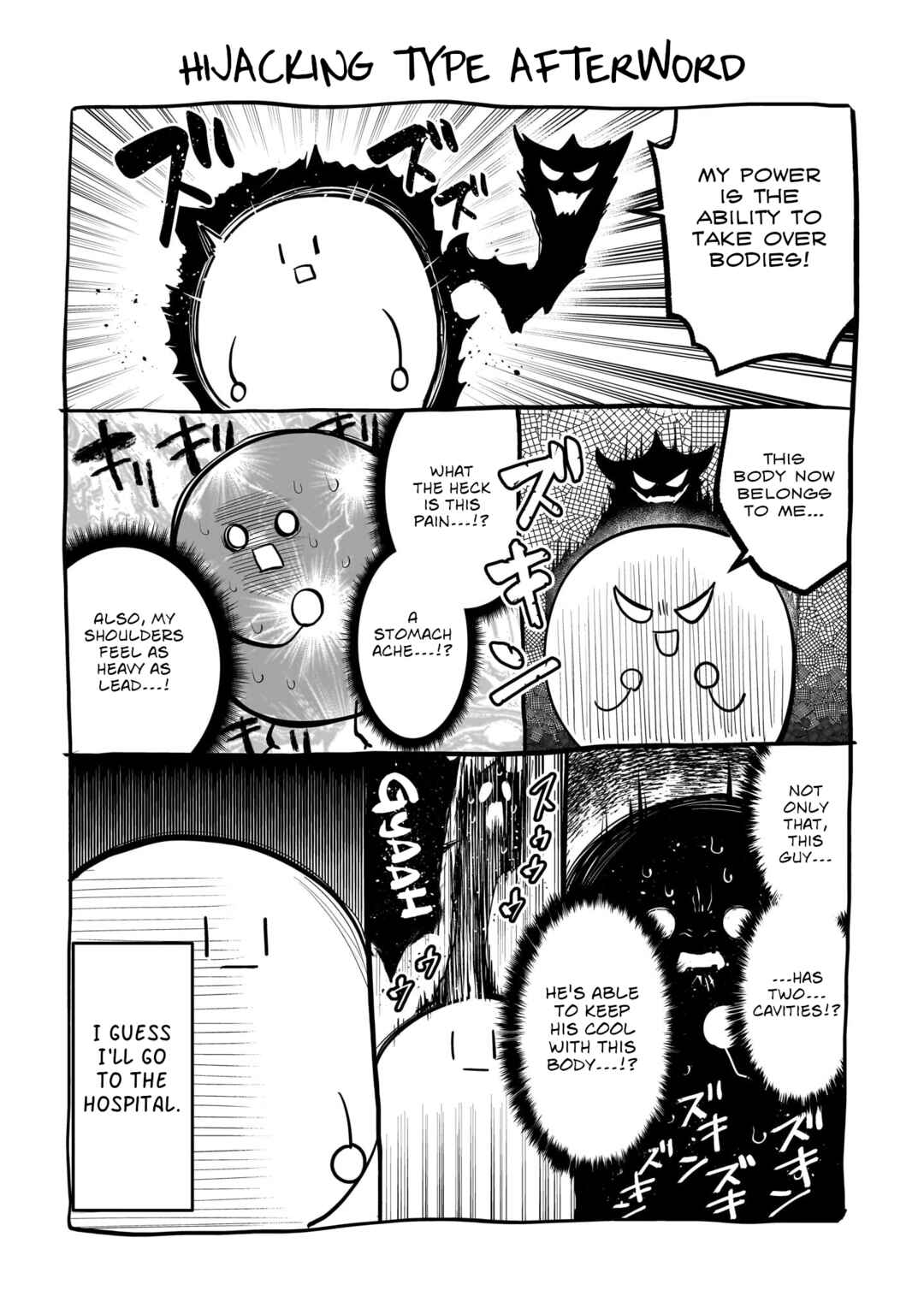 Dark Summoner to Dekiteiru Chapter 48.1 - Page 6