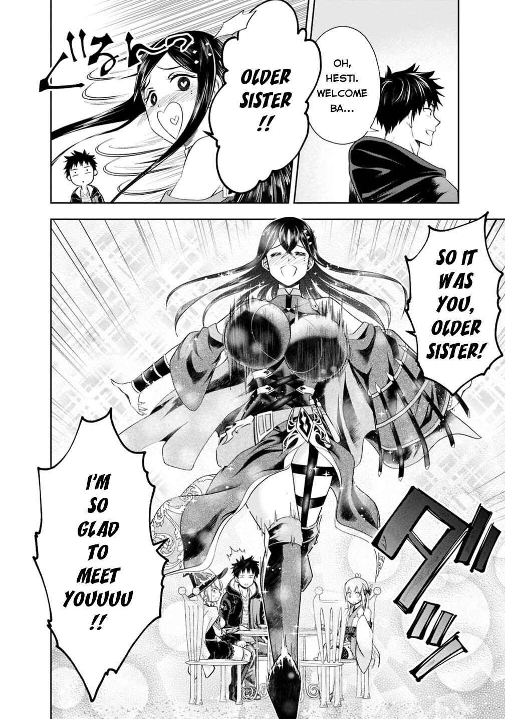 Ore no Ie ga Maryoku Spot datta Ken: Sundeiru dake de Sekai Saikyou Chapter 41 - Page 9
