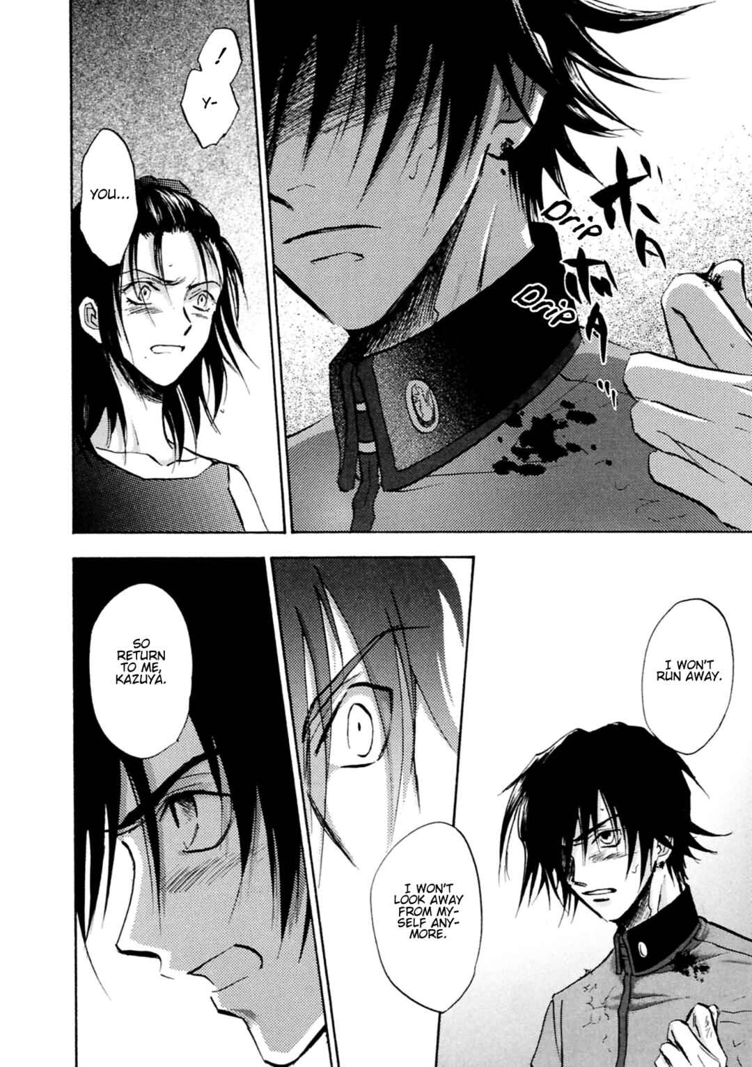 Megami Ibunroku - Persona Chapter 41 - Page 19