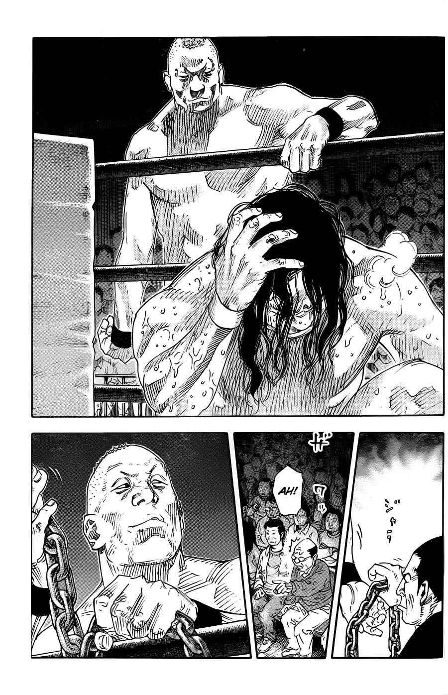 REAL Chapter 74 - Page 7