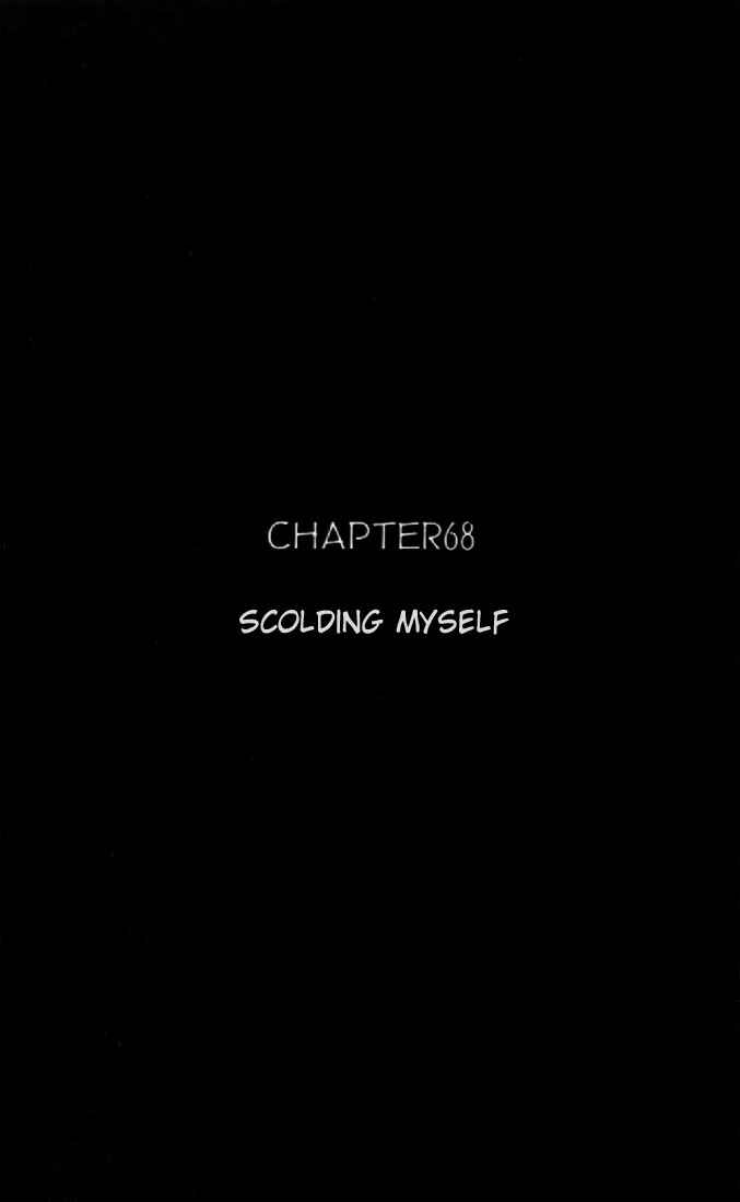 Video Girl Ai Chapter 68 - Page 1