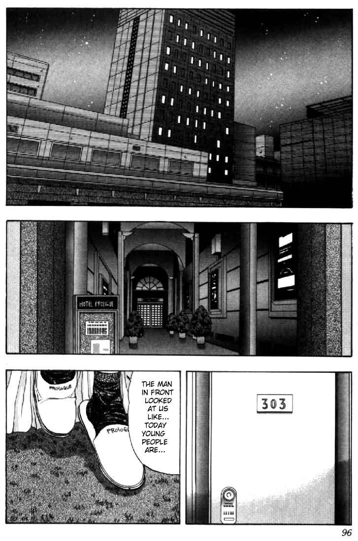 Video Girl Ai Chapter 68 - Page 12