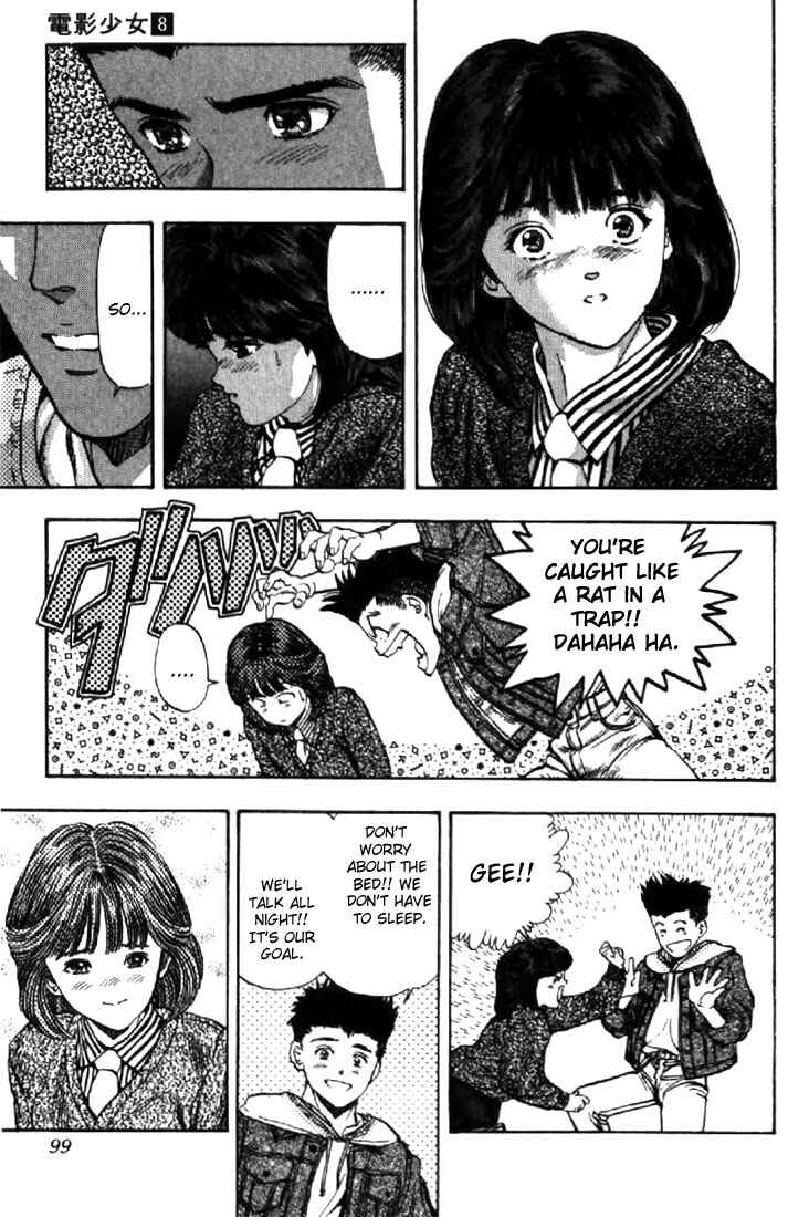 Video Girl Ai Chapter 68 - Page 15