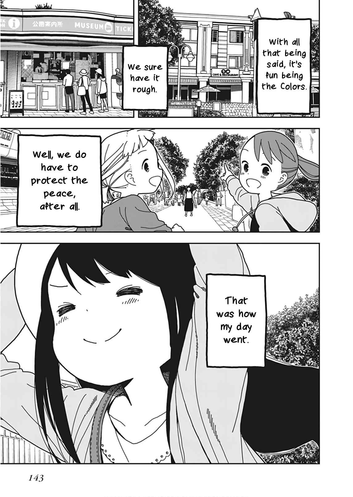 Mitsuboshi Colors Chapter 52 - Page 19