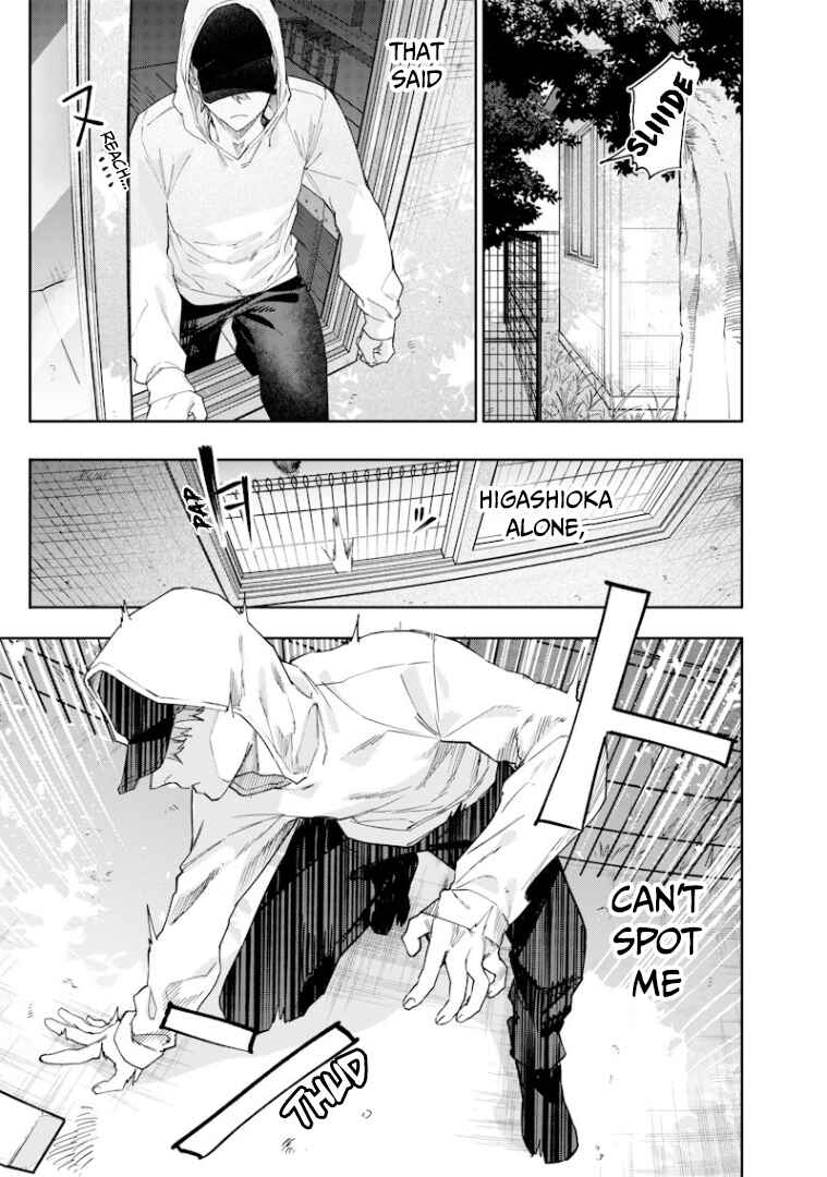 Namaiki na Gal Ane o Wakaraseru Hanashi Chapter 26 - Page 4