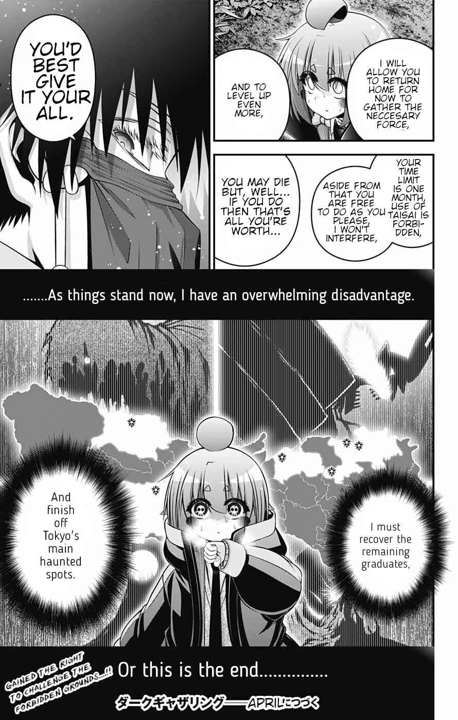 Dark Gathering Chapter 78 - Page 32