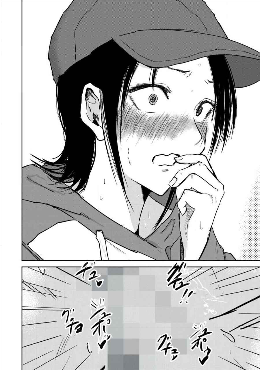 Ueno-kun wa Kaihatsuzumi Chapter 12 - Page 12