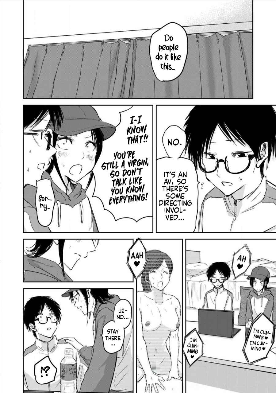 Ueno-kun wa Kaihatsuzumi Chapter 12 - Page 14