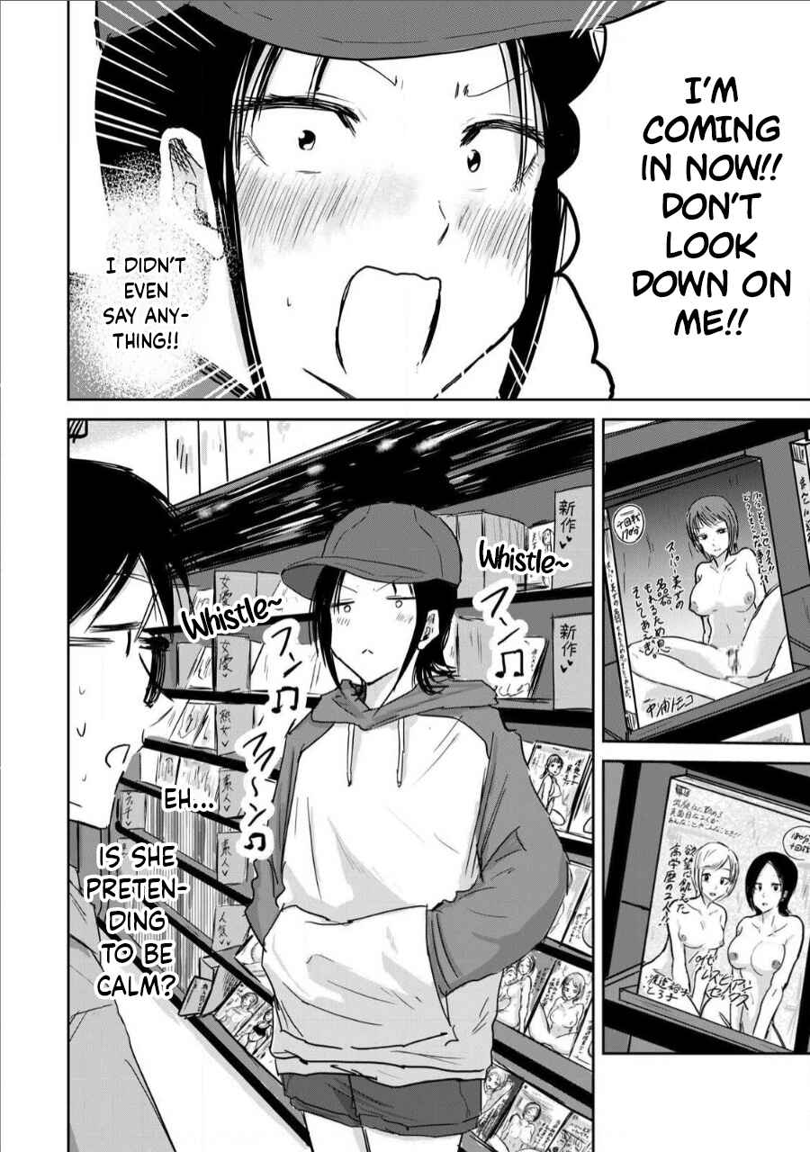 Ueno-kun wa Kaihatsuzumi Chapter 12 - Page 4