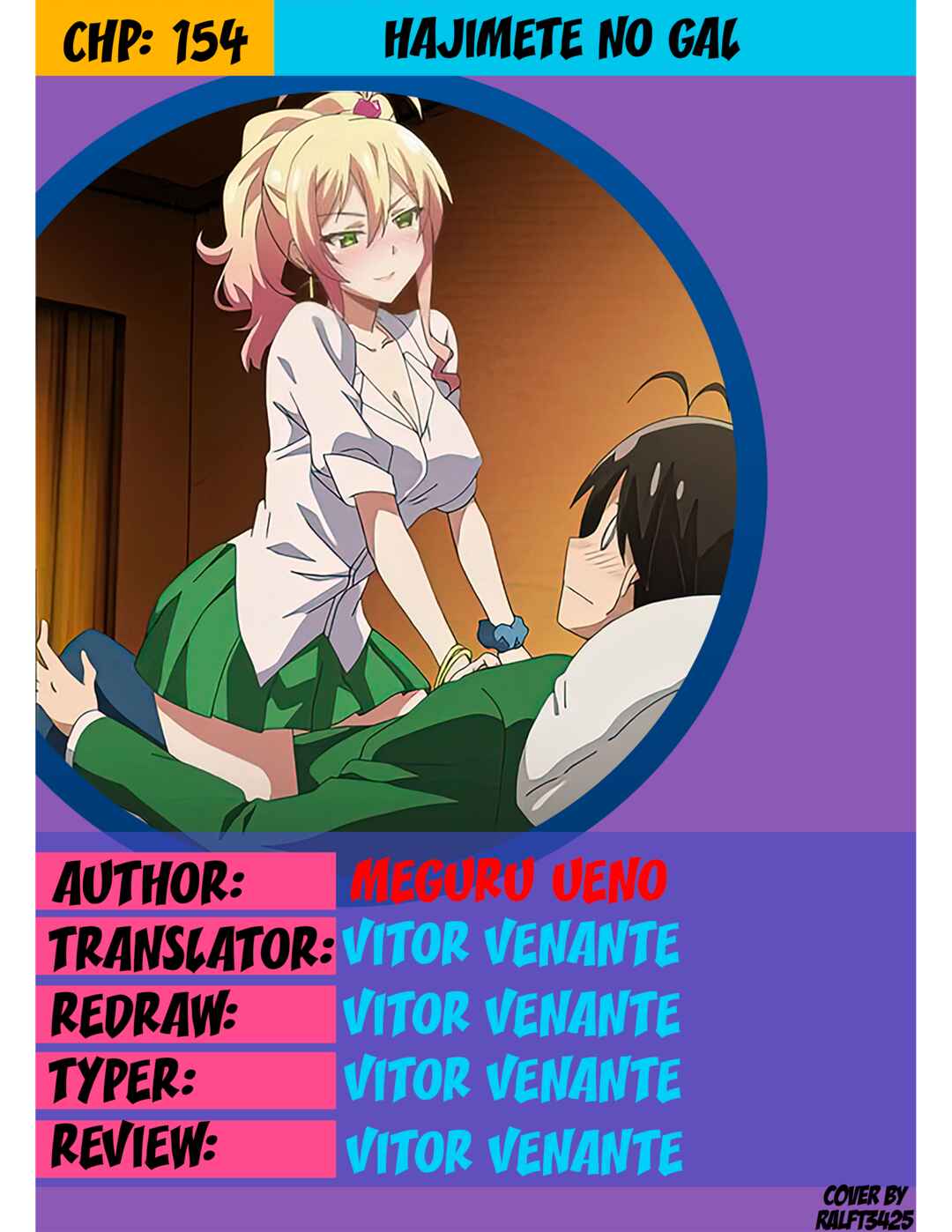 Hajimete no Gal Chapter 154 - Page 1