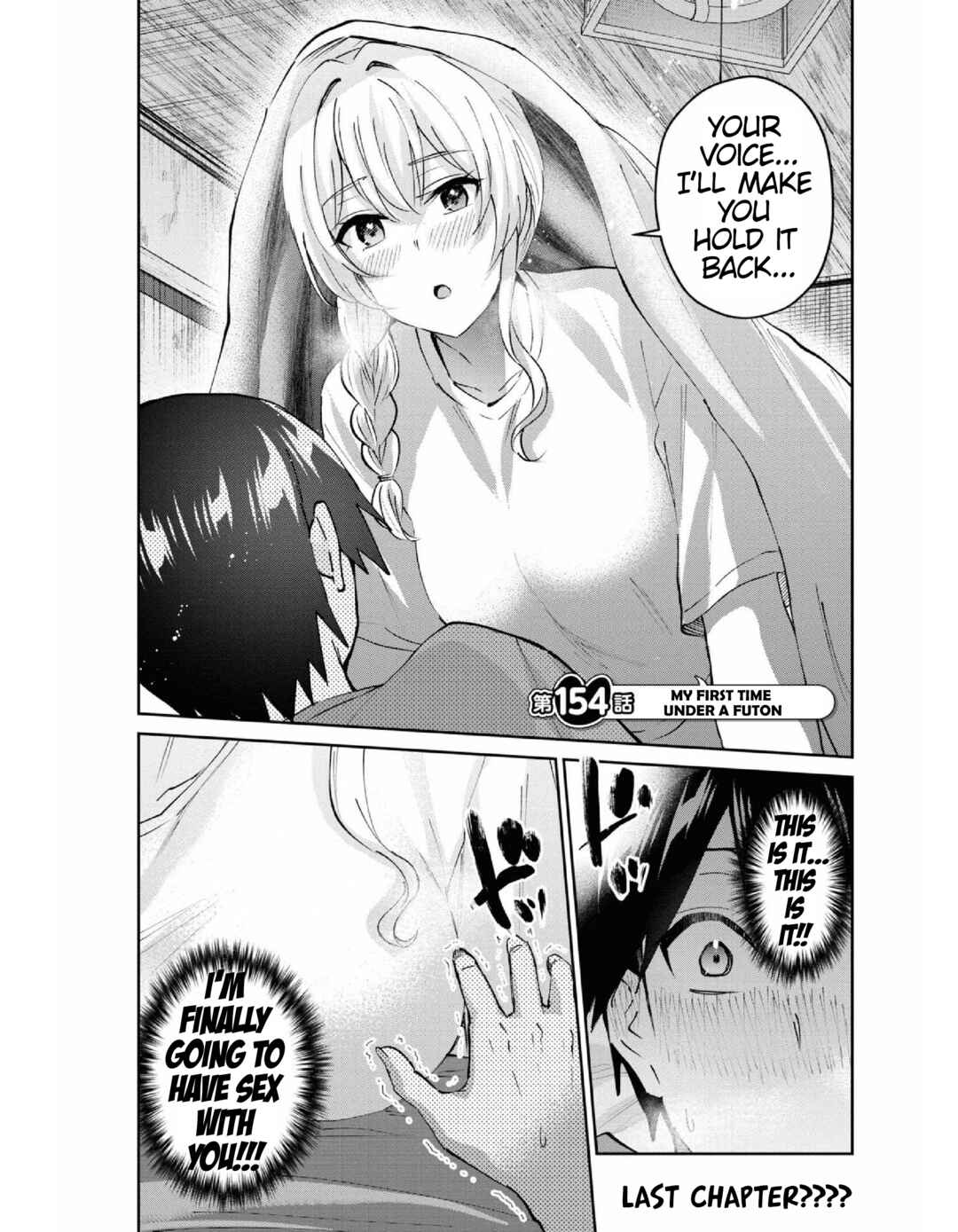 Hajimete no Gal Chapter 154 - Page 2