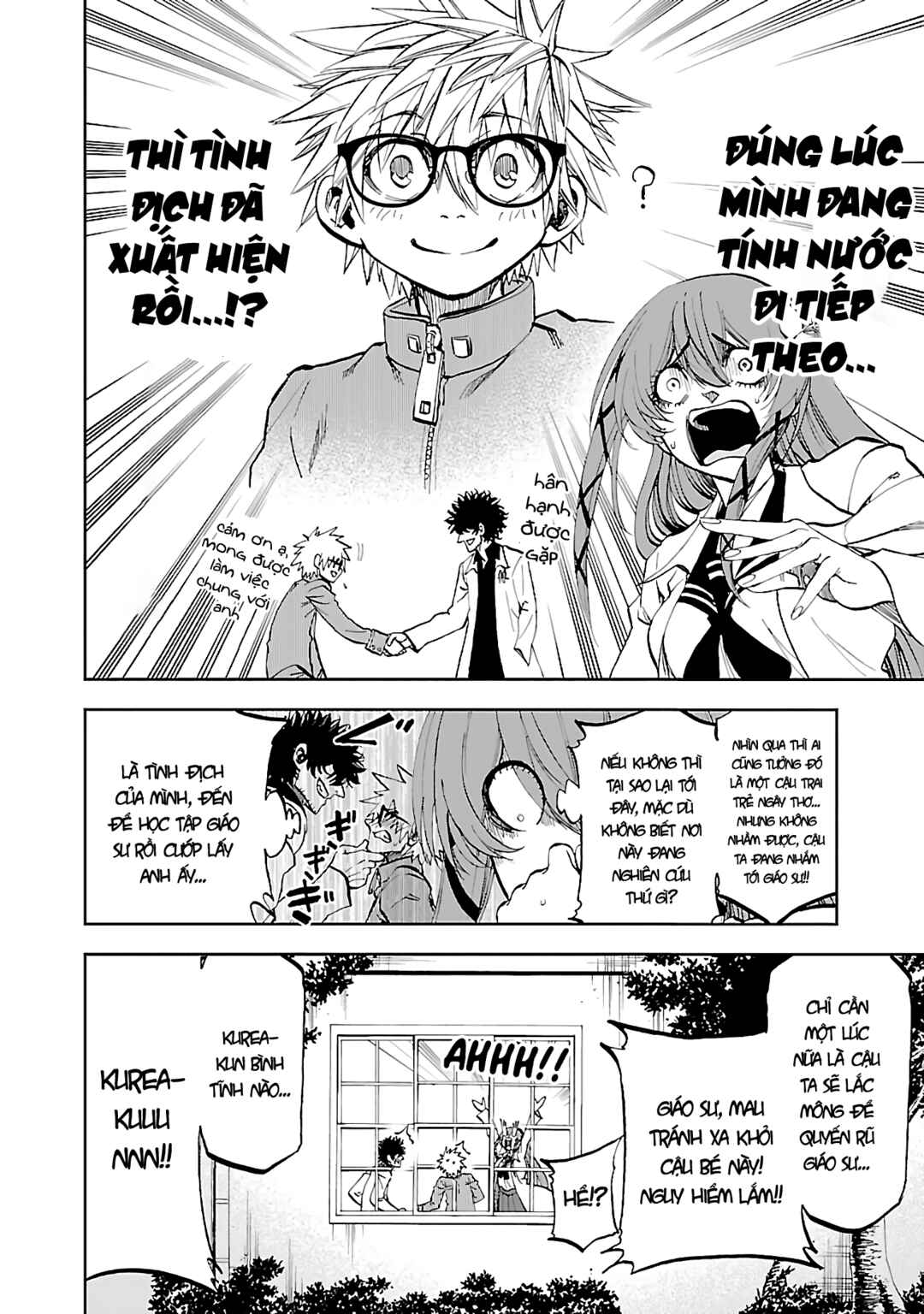 Yumemigaoka Wonderland Chapter 7 - Page 13