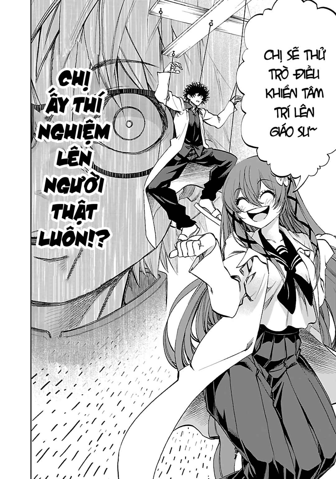 Yumemigaoka Wonderland Chapter 7 - Page 18