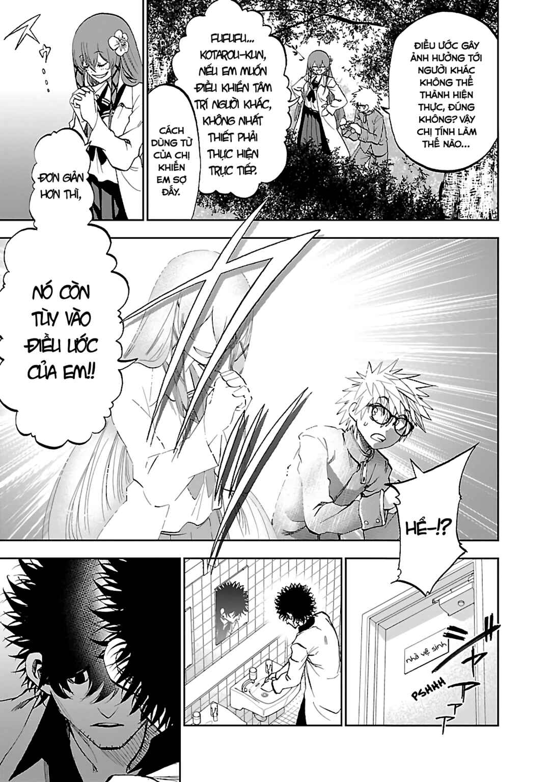 Yumemigaoka Wonderland Chapter 7 - Page 21