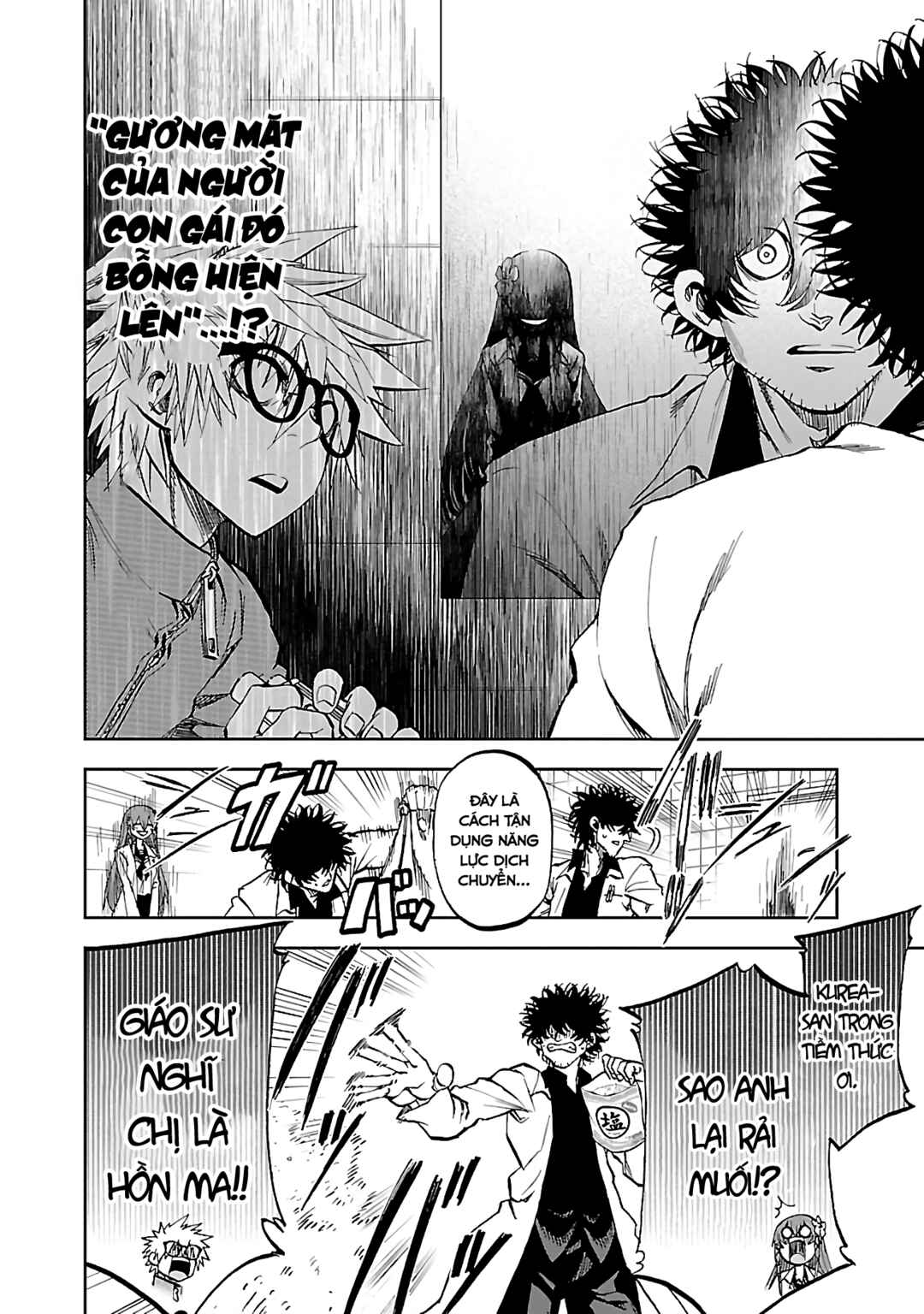 Yumemigaoka Wonderland Chapter 7 - Page 22