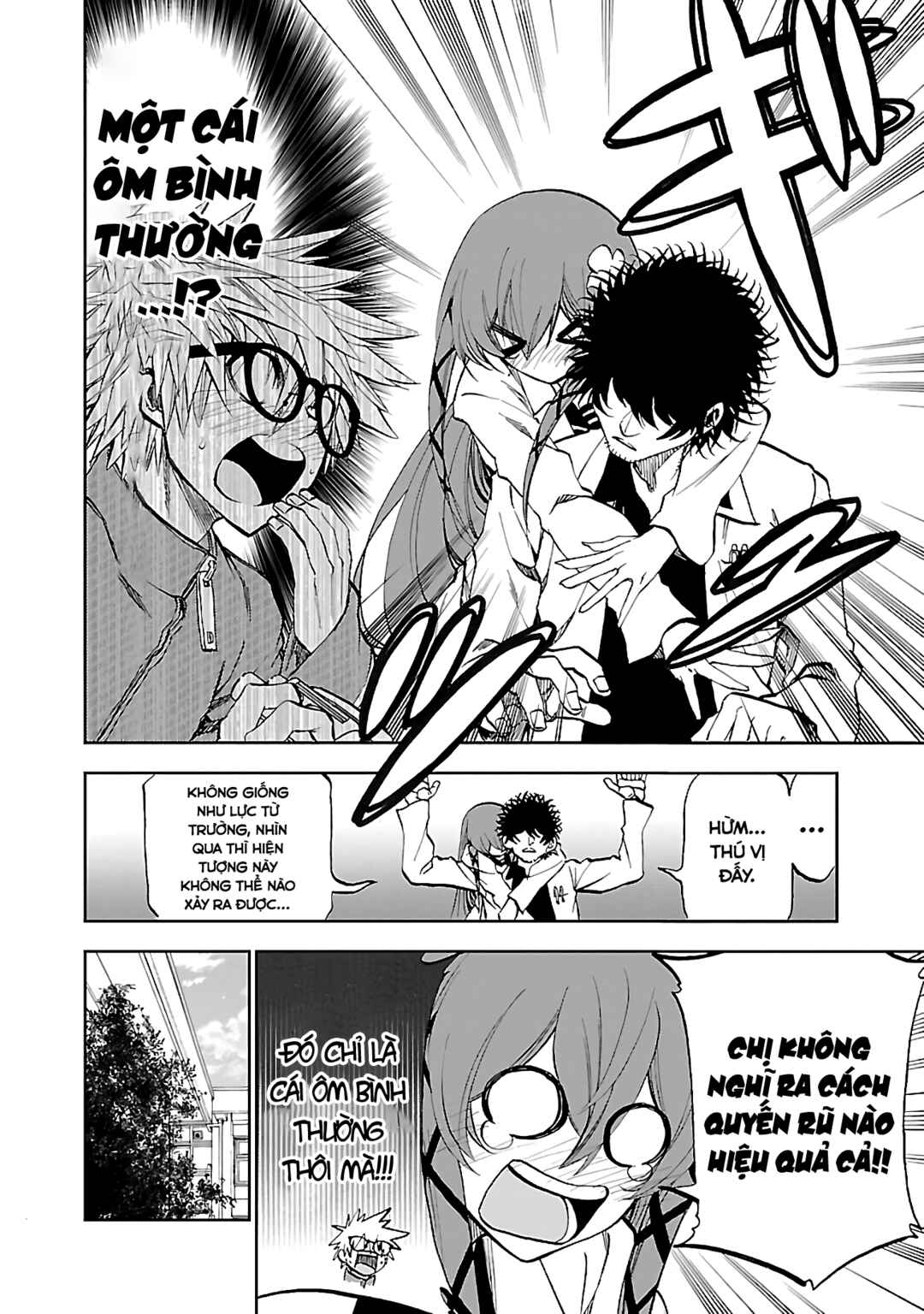 Yumemigaoka Wonderland Chapter 7 - Page 26