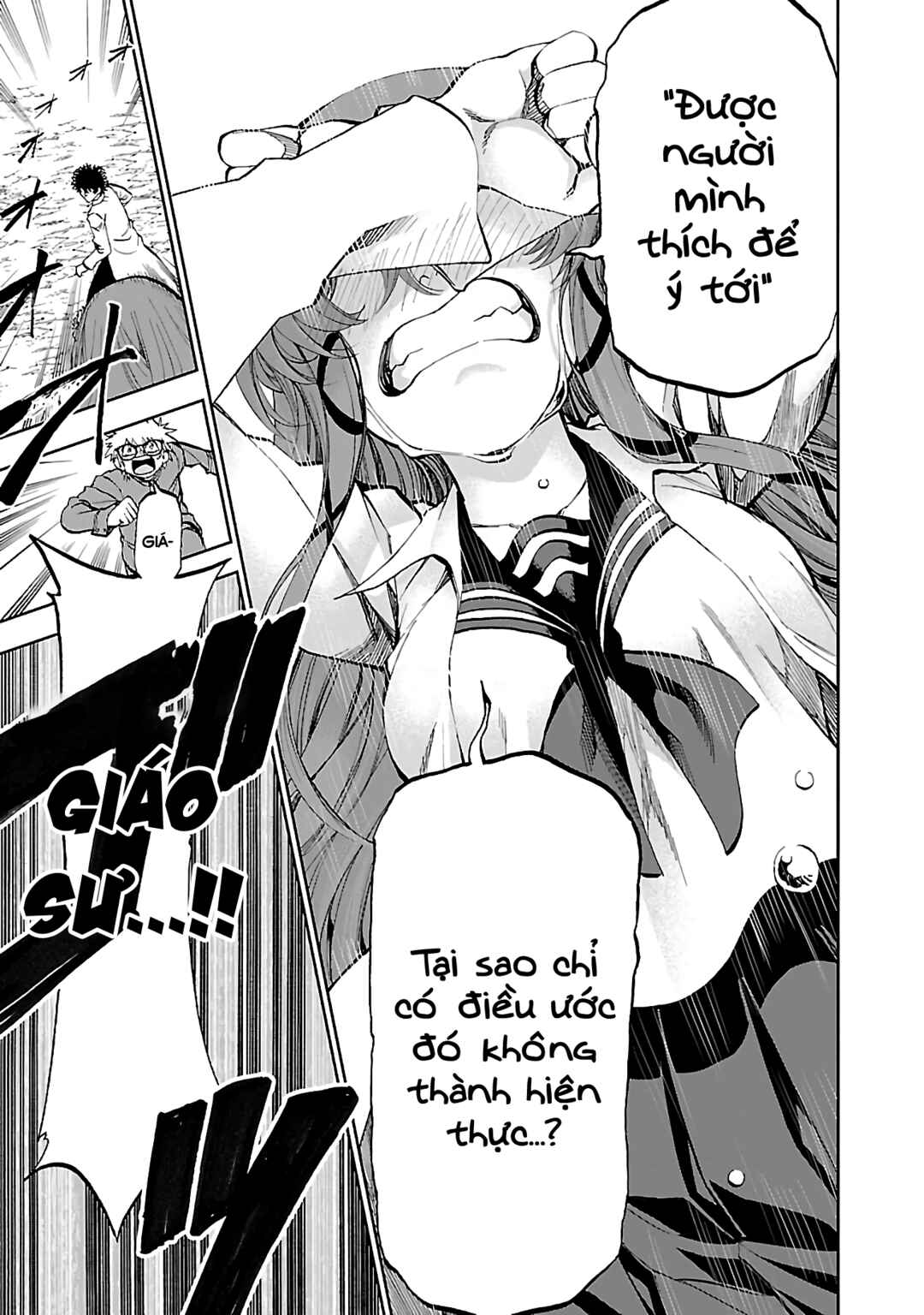 Yumemigaoka Wonderland Chapter 7 - Page 33