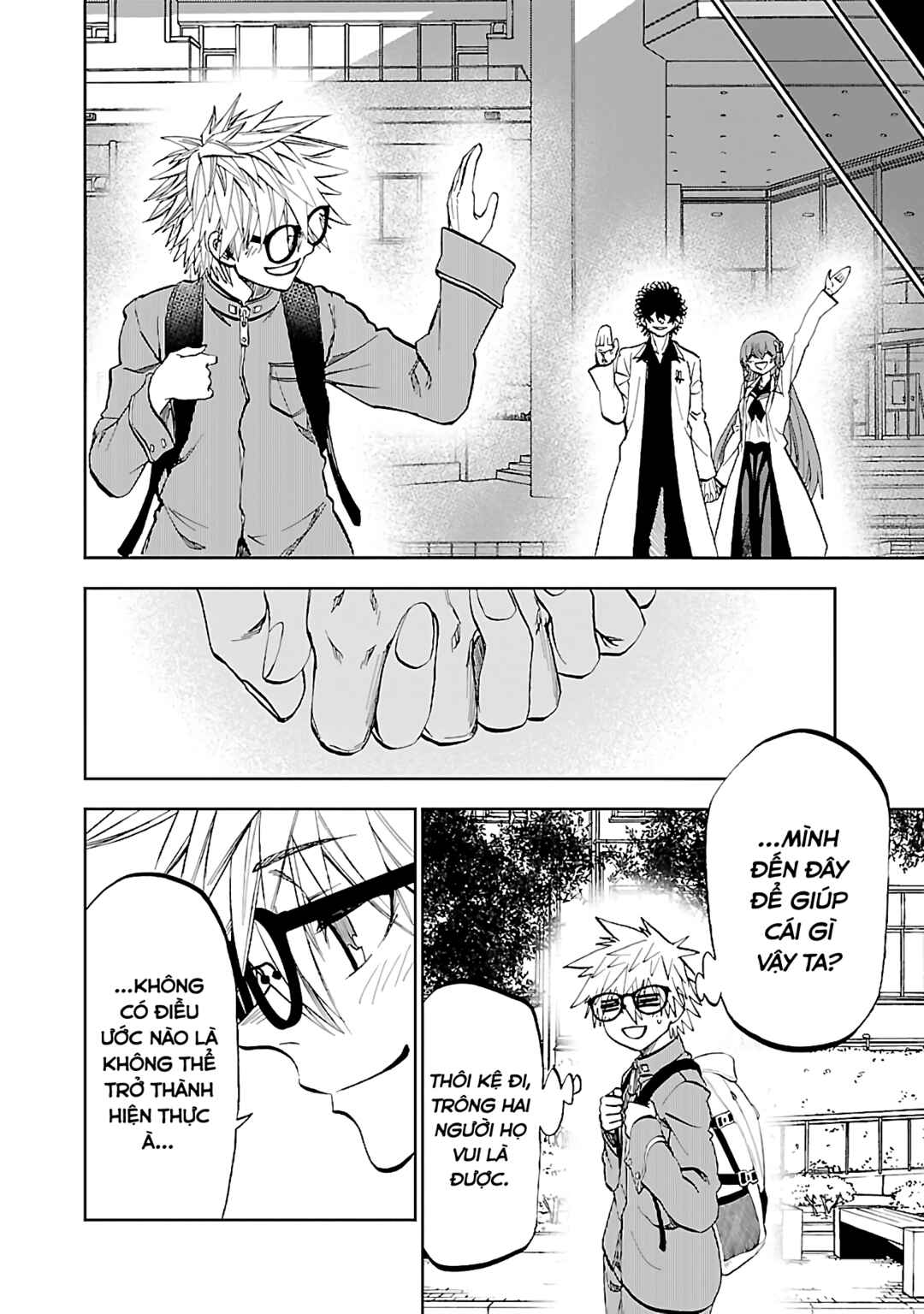 Yumemigaoka Wonderland Chapter 7 - Page 39