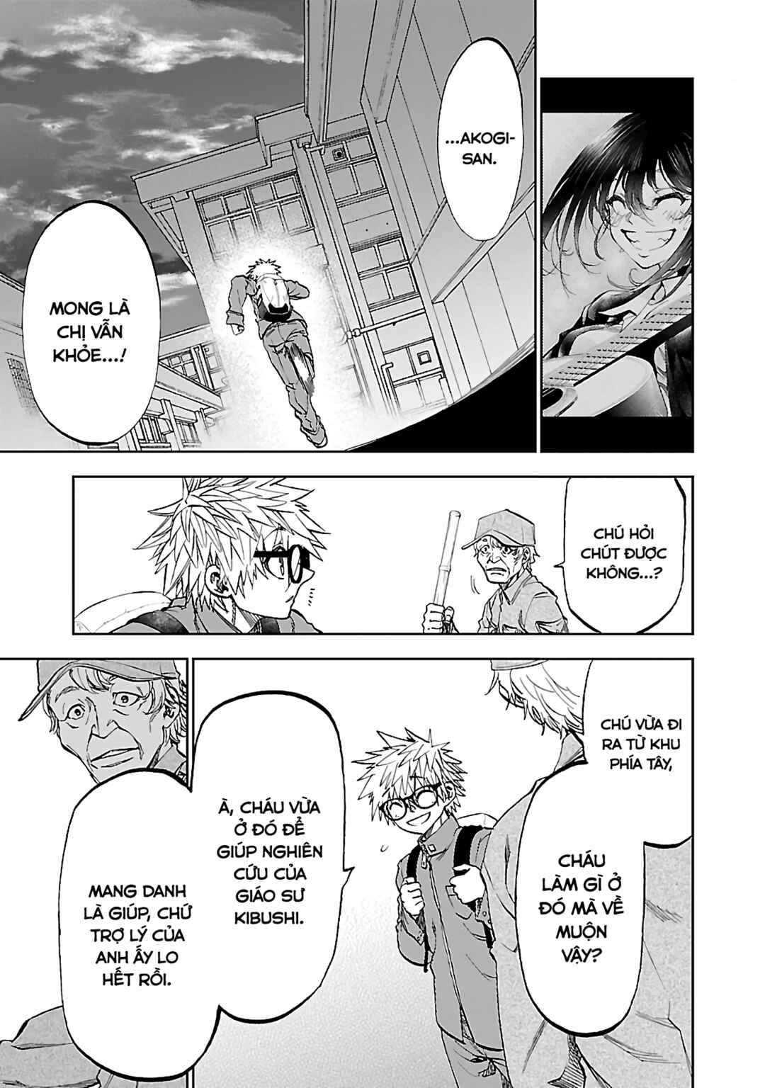 Yumemigaoka Wonderland Chapter 7 - Page 40