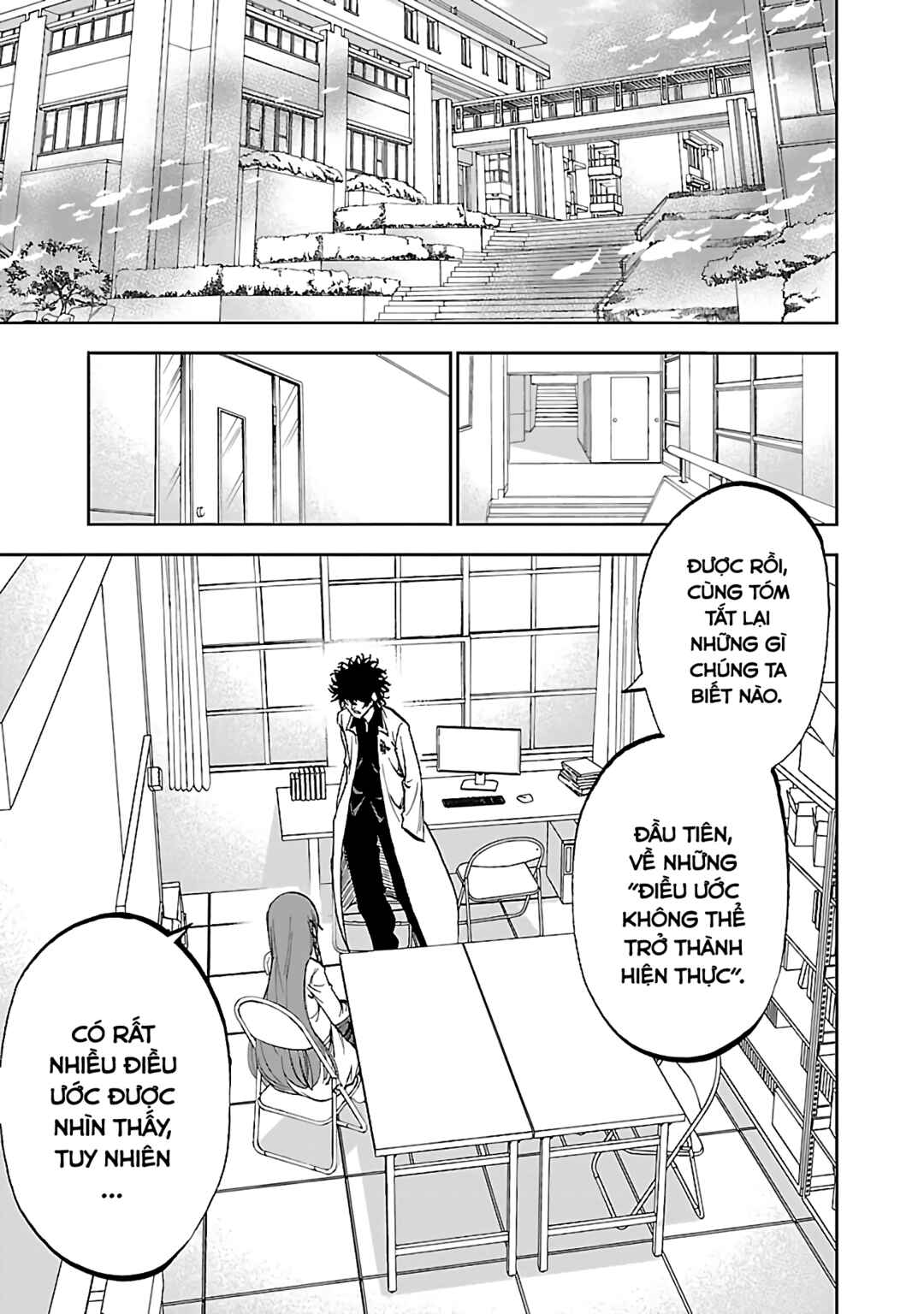 Yumemigaoka Wonderland Chapter 7 - Page 6