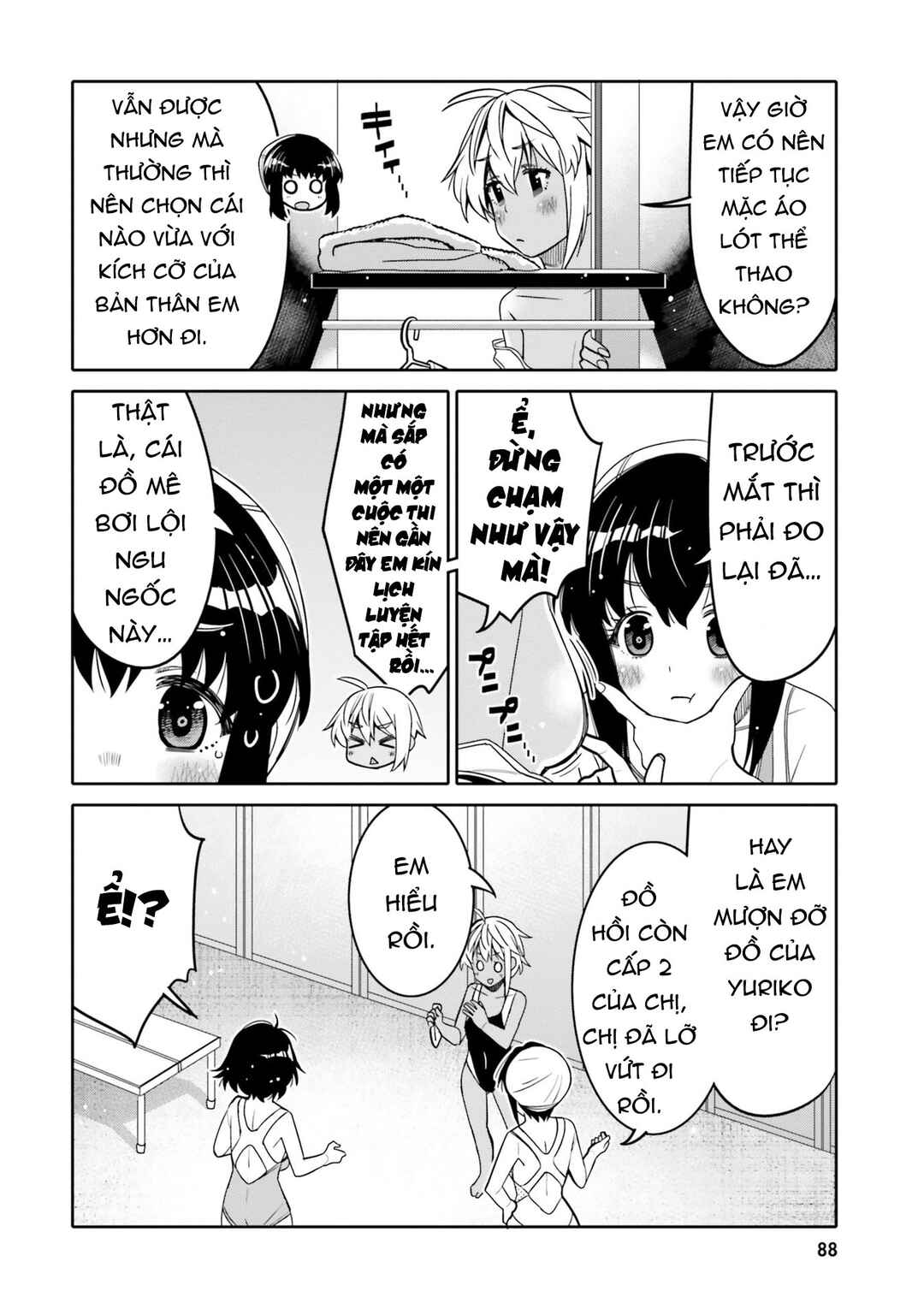 Ore no  Tomodachi ♂♀ ga Kawaisugite Komaru! Chapter 29 - Page 10