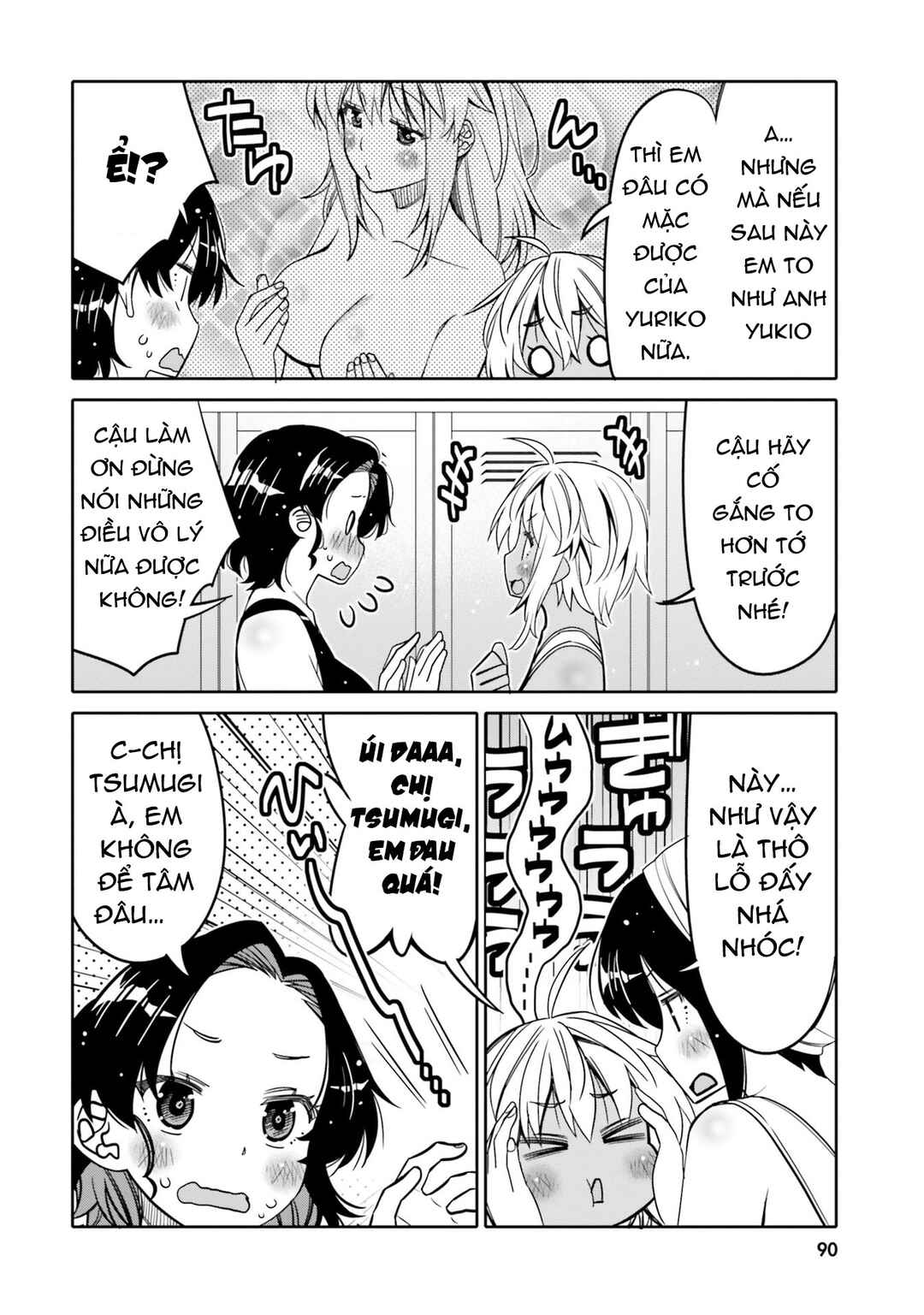 Ore no  Tomodachi ♂♀ ga Kawaisugite Komaru! Chapter 29 - Page 12
