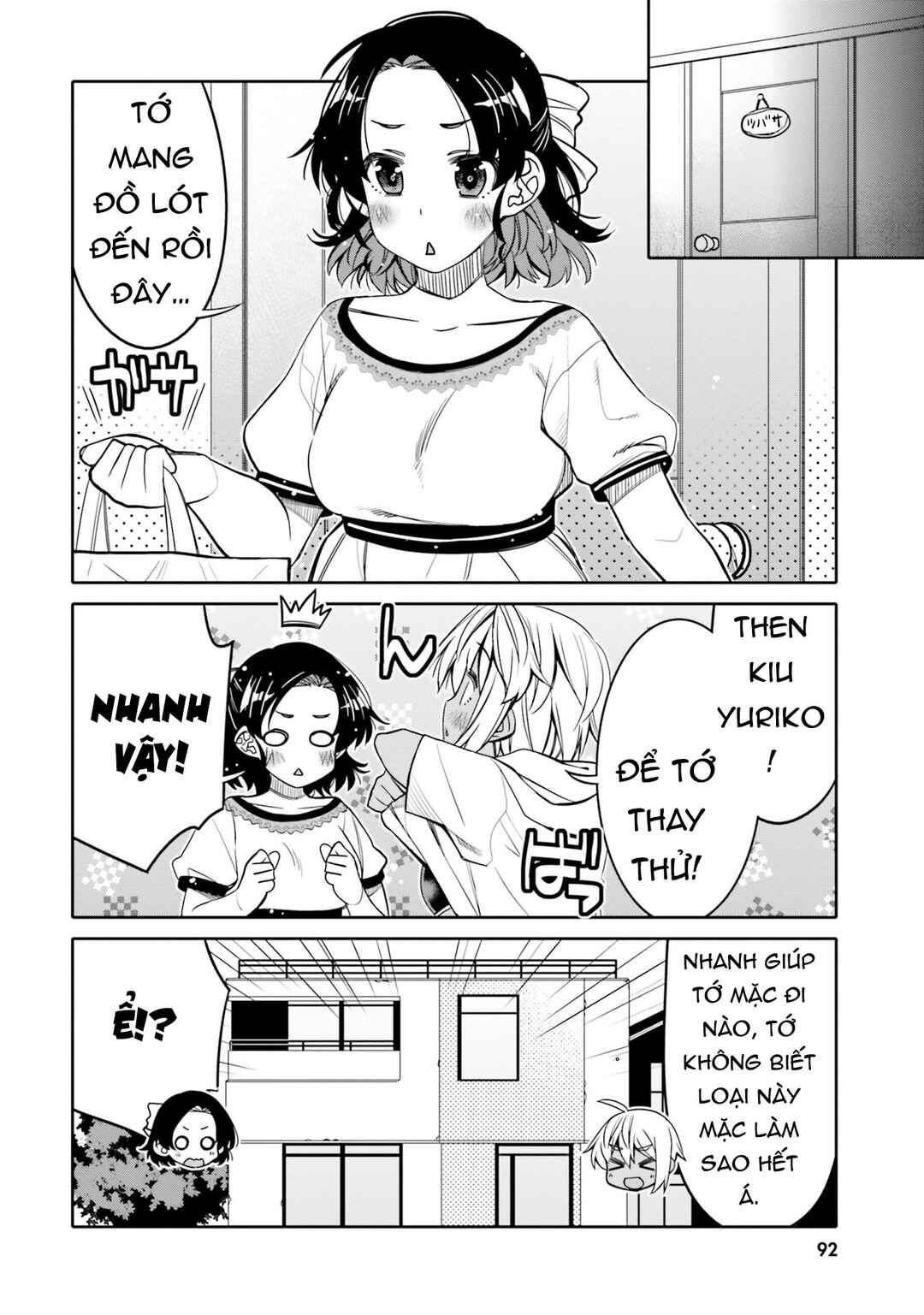 Ore no  Tomodachi ♂♀ ga Kawaisugite Komaru! Chapter 29 - Page 14
