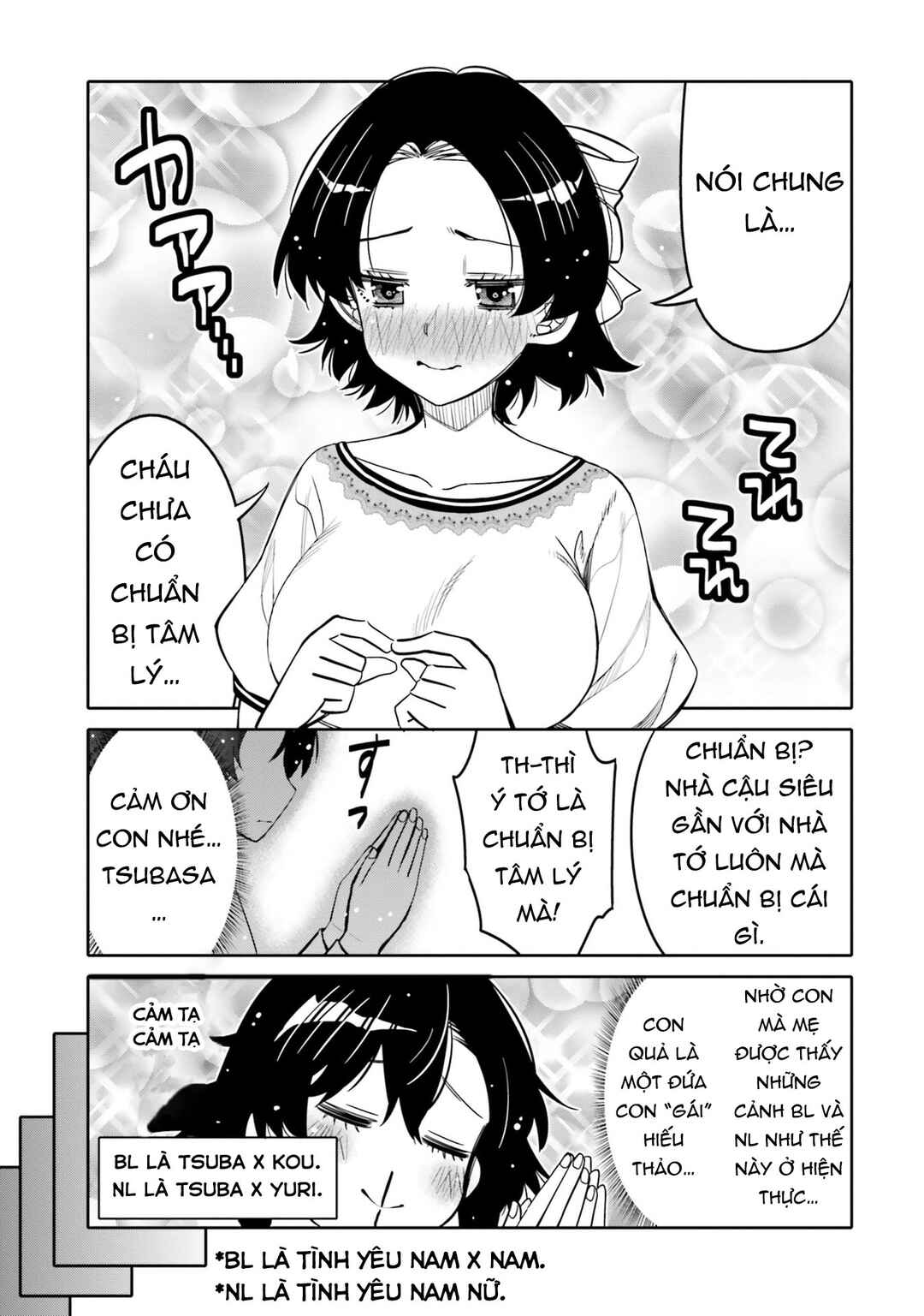 Ore no  Tomodachi ♂♀ ga Kawaisugite Komaru! Chapter 29 - Page 17