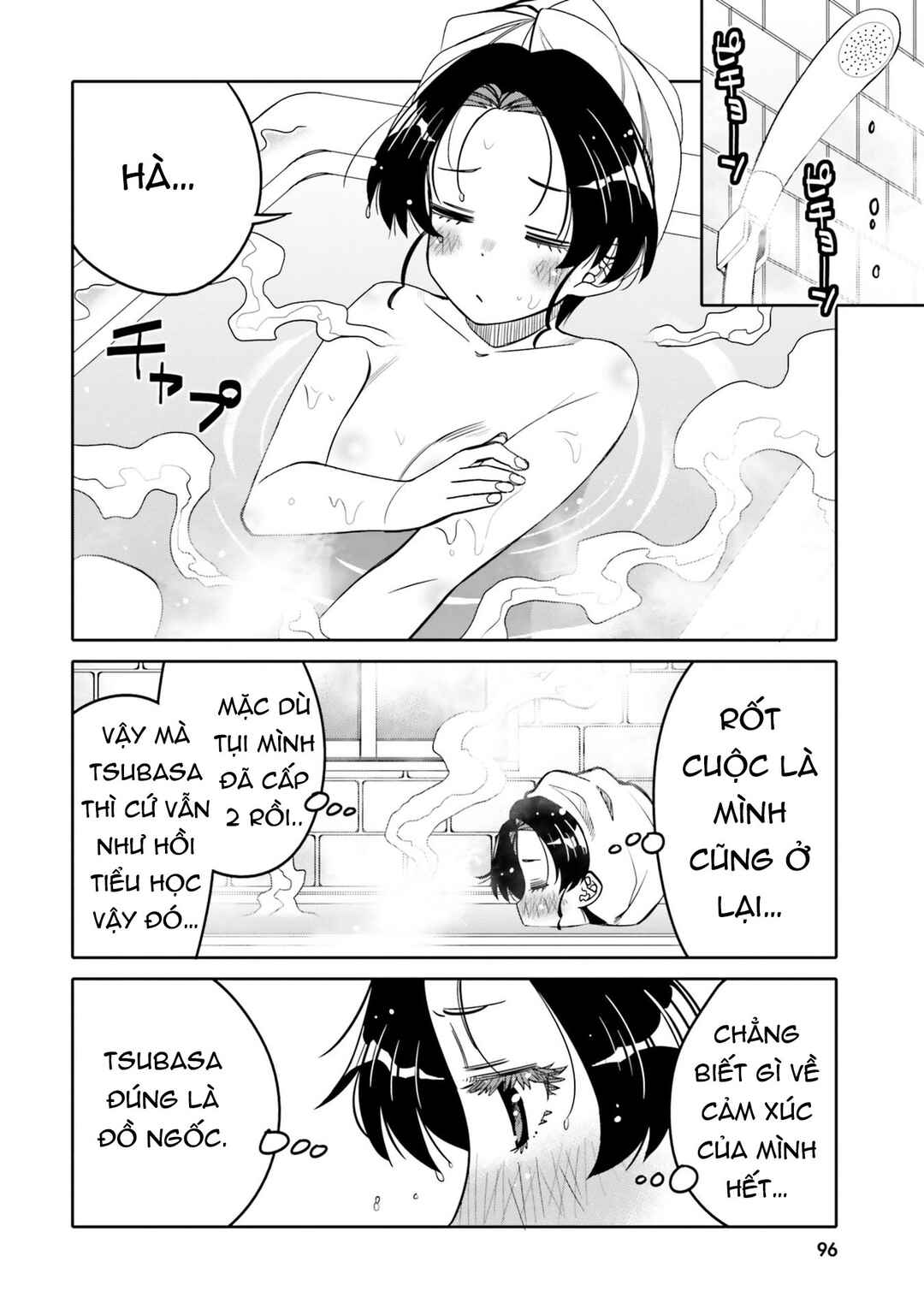 Ore no  Tomodachi ♂♀ ga Kawaisugite Komaru! Chapter 29 - Page 18