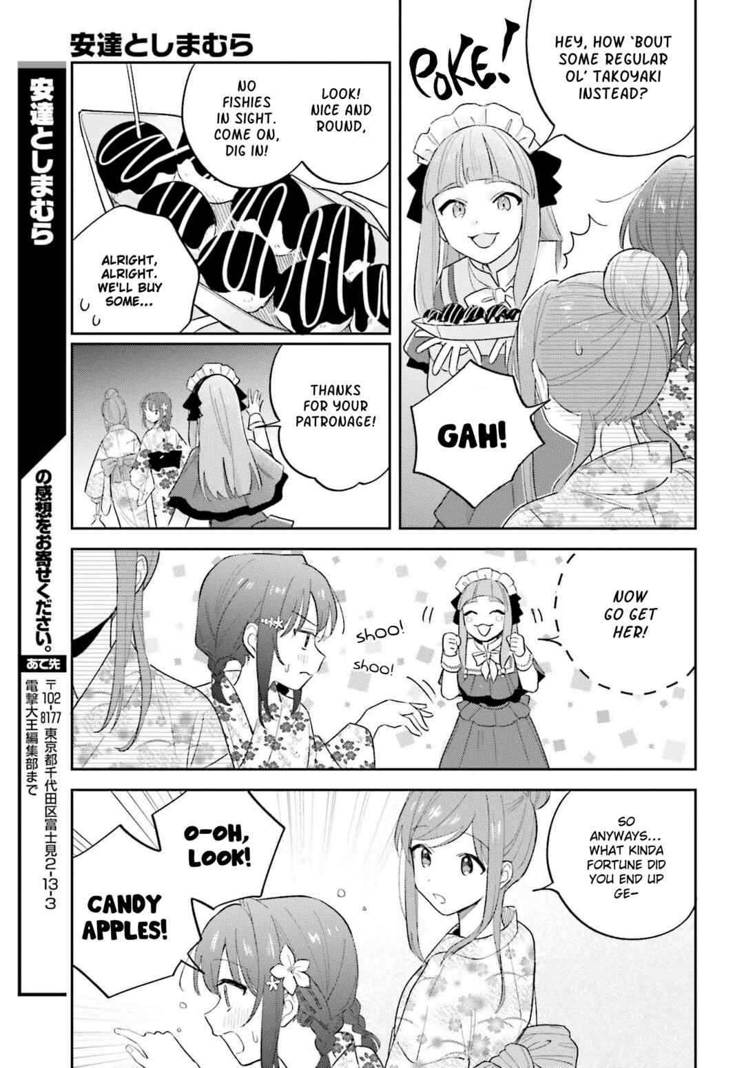 Adachi to Shimamura Chapter 38.1 - Page 17